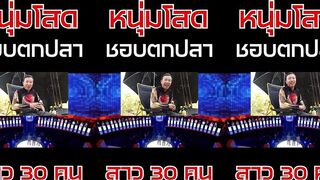 30 девушек и один рыбак: тайский юмор про любовь к рыбалке