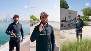 Abu Dhabi: где можно ловить рыбу и нужна ли лицензия для берега