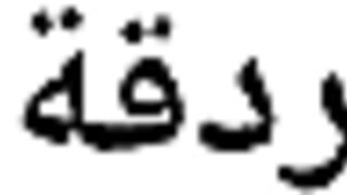 الغردقة, رحلة صيد ٩ ٢٠٢٣ морская рыбалка и короткие моменты на воде