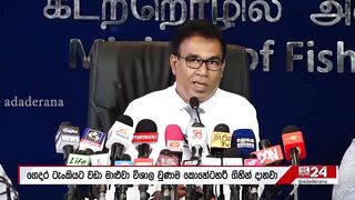 Sri Lanka: запрет на 4 импортных рыб пирания и кто ещё под баном?