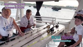 морская рыбалка на Phu Quoc/Фукуок с RUVI TRAVEL как проходит тур?