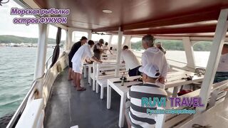 морская рыбалка на Phu Quoc/Фукуок с RUVI TRAVEL как проходит тур?