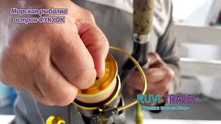морская рыбалка на Phu Quoc/Фукуок с RUVI TRAVEL как проходит тур?