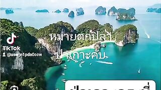 Krabi กระบี่ выезд на лодке บังเลาะห์ дешево и по делу что поймали?