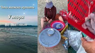 Дананг/Da Nang рынок у причала, рыбаки продают улов прямо с лодок