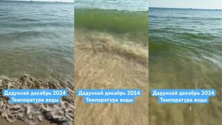 Хайнань декабрь 2024: пляж Дадунхай и тест температуры воды руками