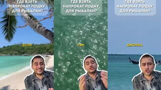 Таиланд Пхукет что клюет туристу и где искать точку