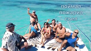 После качки все же подняли махи-махи - рыбалка в Доминикане
