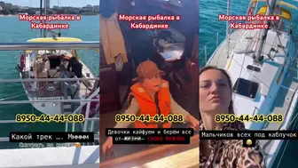 Рыбалка в Кабардинке у берега
