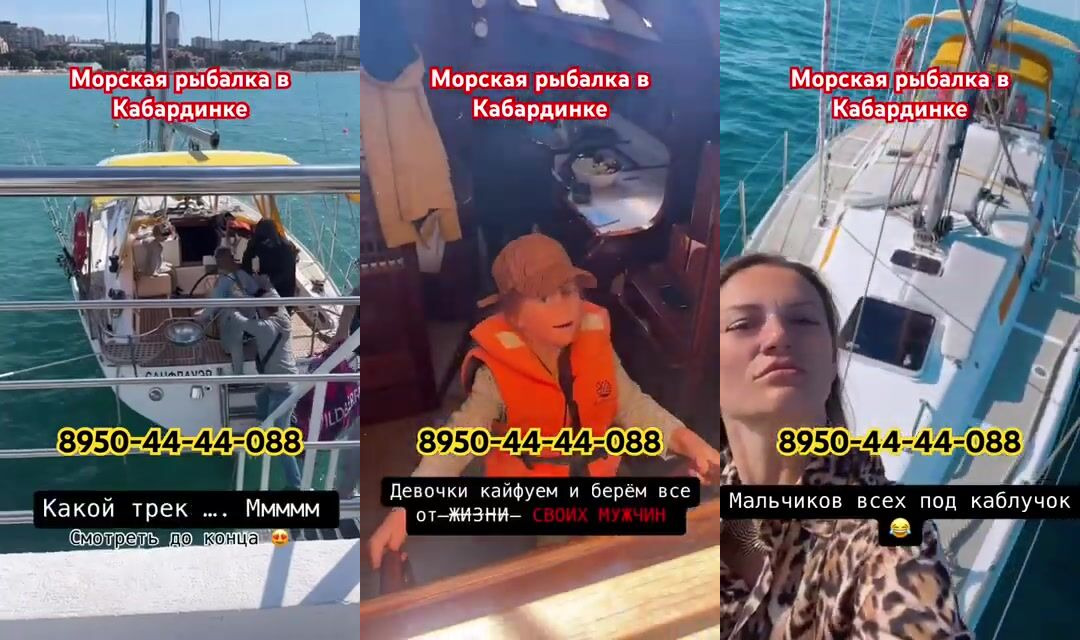 Рыбалка в Кабардинке у берега