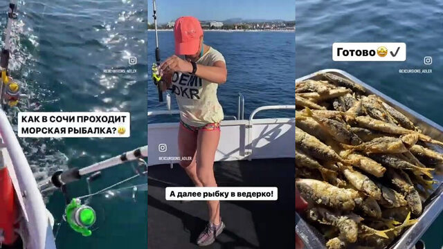 Рыбу после выхода в Сочи едят прямо в лодке