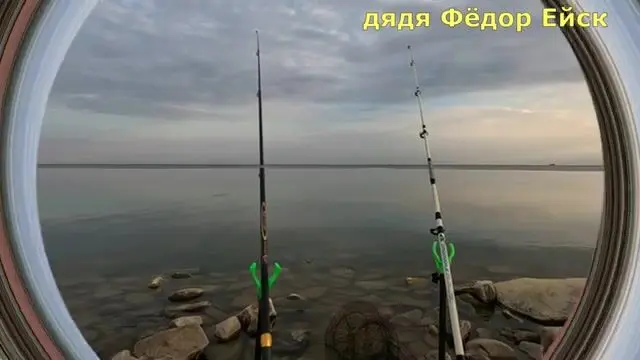 Полшестого утра на Таганрогском заливе, залив как стекло