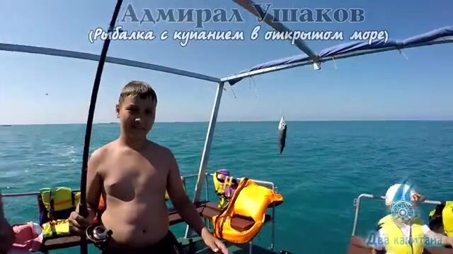 «Адмирал Ушаков» уходит на глубину: семь кило ставриды из Лазаревского