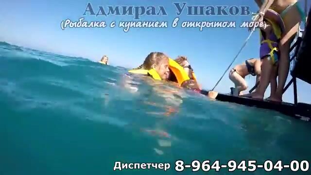 «Адмирал Ушаков» уходит на глубину: семь кило ставриды из Лазаревского