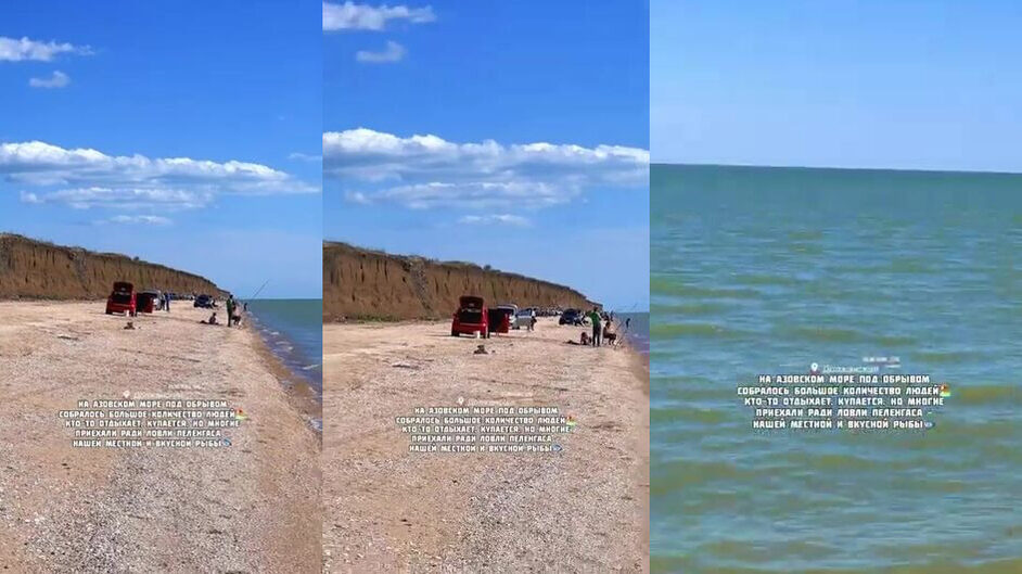 Пять утра, Должанская коса - и десятки удочек в песке