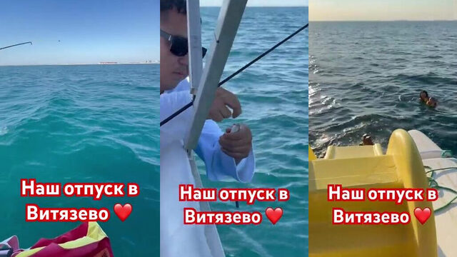 Стоит ли в Витязево променять спиннинг на катамаран хотя бы на час?
