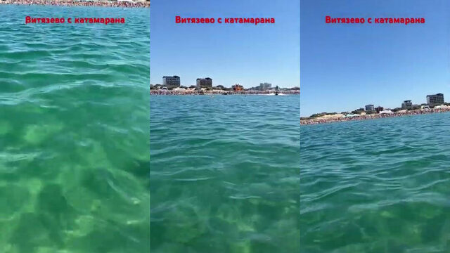 С катамарана в Витязево виден совсем другой берег
