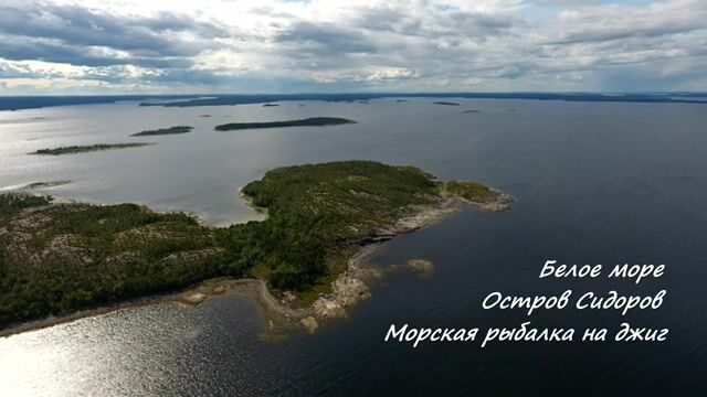 Беломорск: треска у острова Сидоров не любит суеты