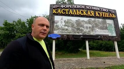 Кабардинка сверху: тропа на смотровую площадку и форель в пруду за поворотом