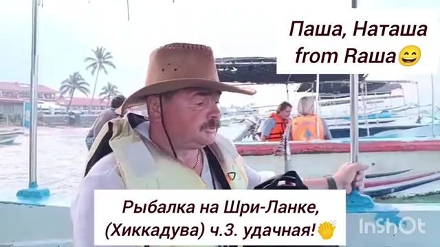 Третья попытка в Хиккадуве - и наконец не пустые руки