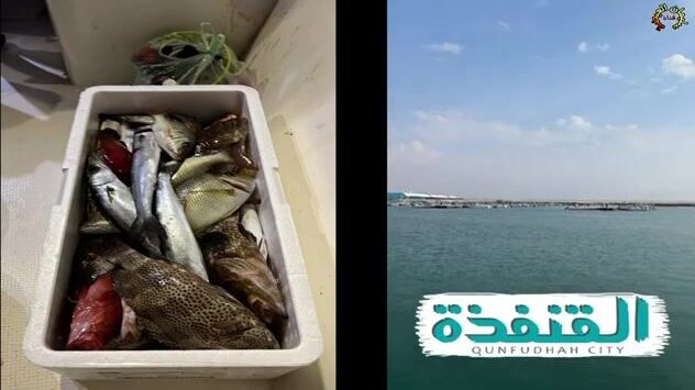 Морская рыбалка в Кунфуде