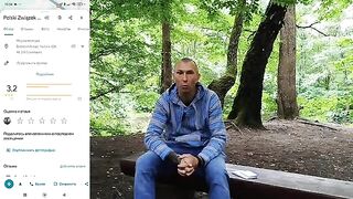 Маленький водоем в Польше со следами прошлых рыбалок