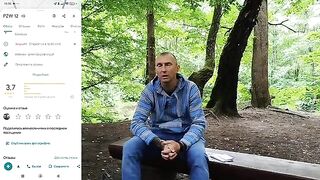 Маленький водоем в Польше со следами прошлых рыбалок