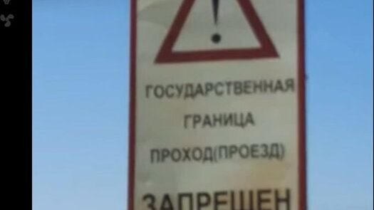 Достали краба из ловушки в Гячрыпше и заморозили его