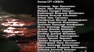 Приморье: память о рыбаках и подготовка зимней поездки