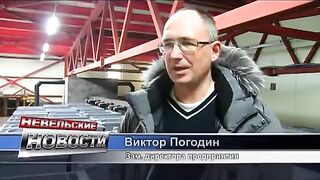 Невельск, Сахалин: рыбоводство и выбор морской рыбалки