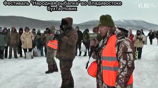 На Народной рыбалке во Владивостоке было холодно и тесно